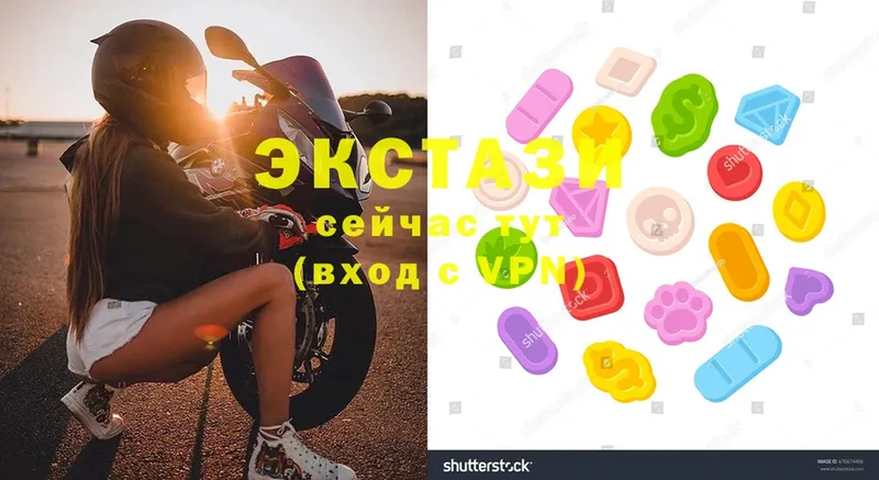 Экстази 300 mg  Котлас 